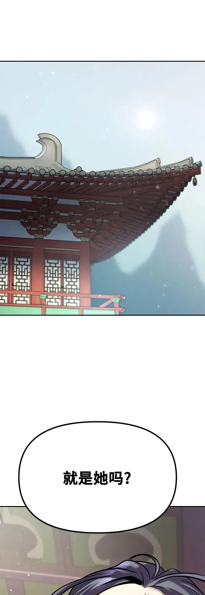 第36话13