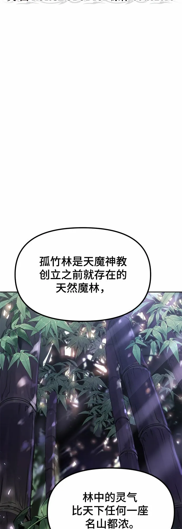 第12话33