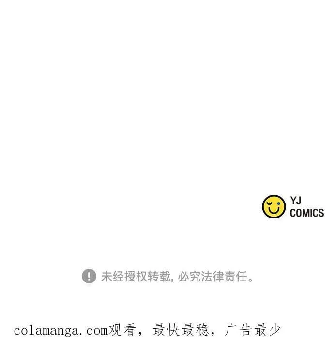 第104话91