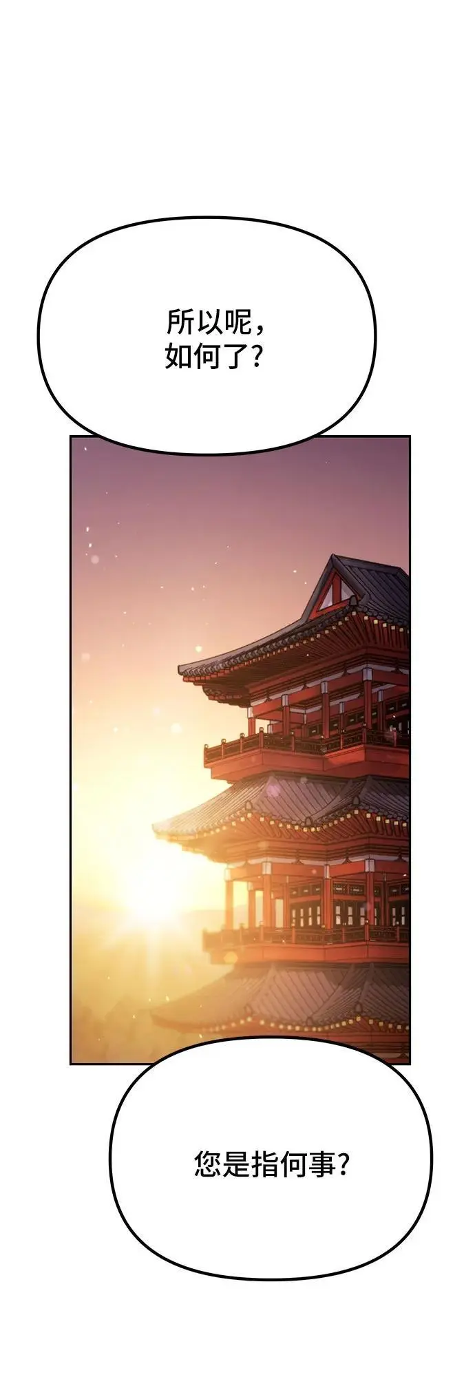 第41话1