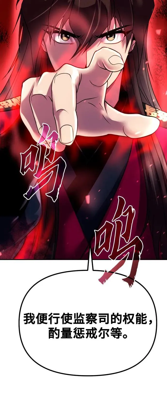 第55话75