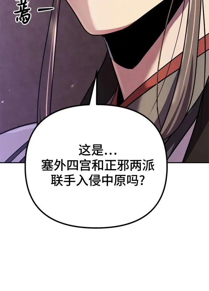 第60话34