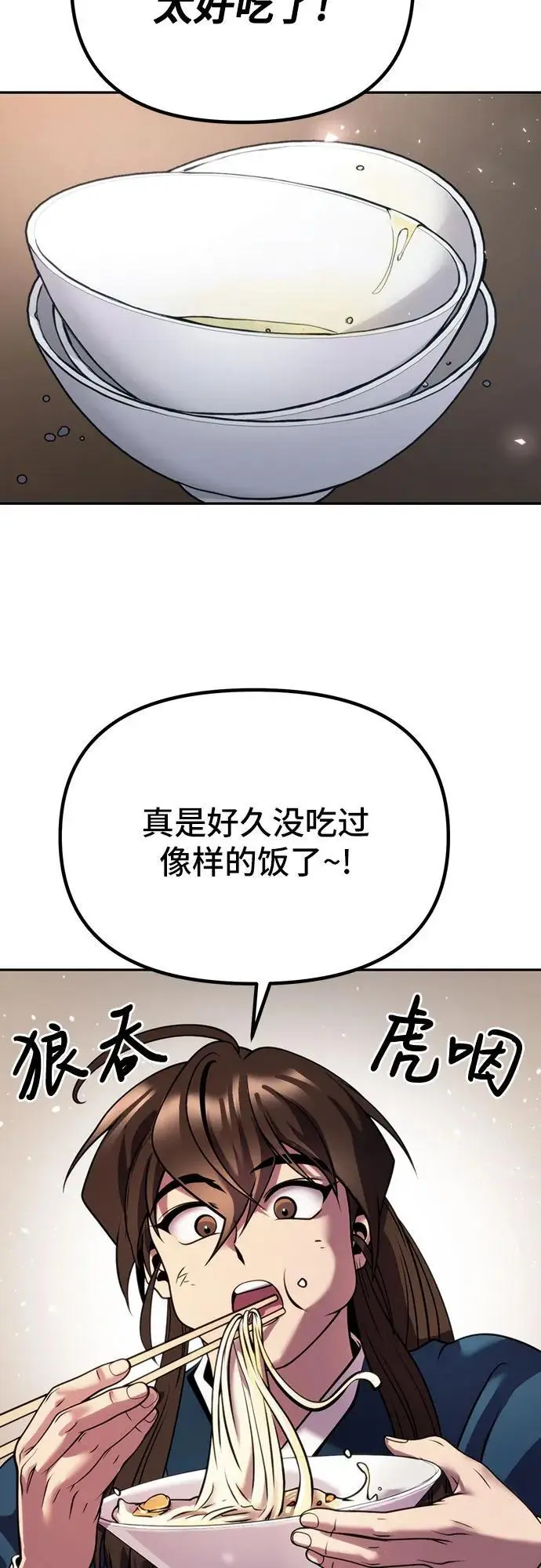 第35话35