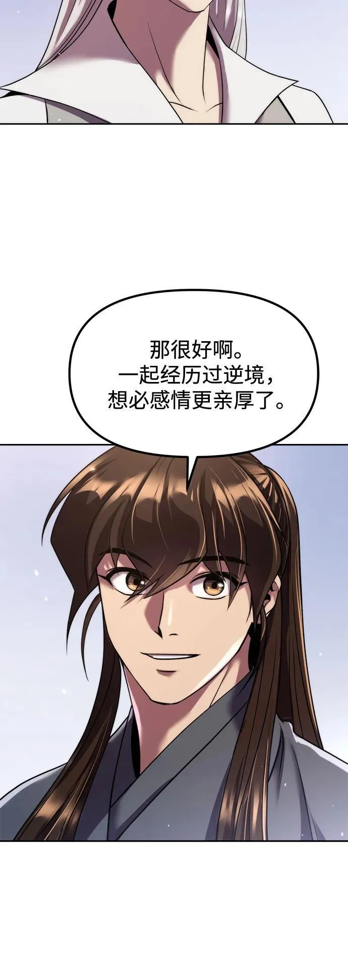 第101话58