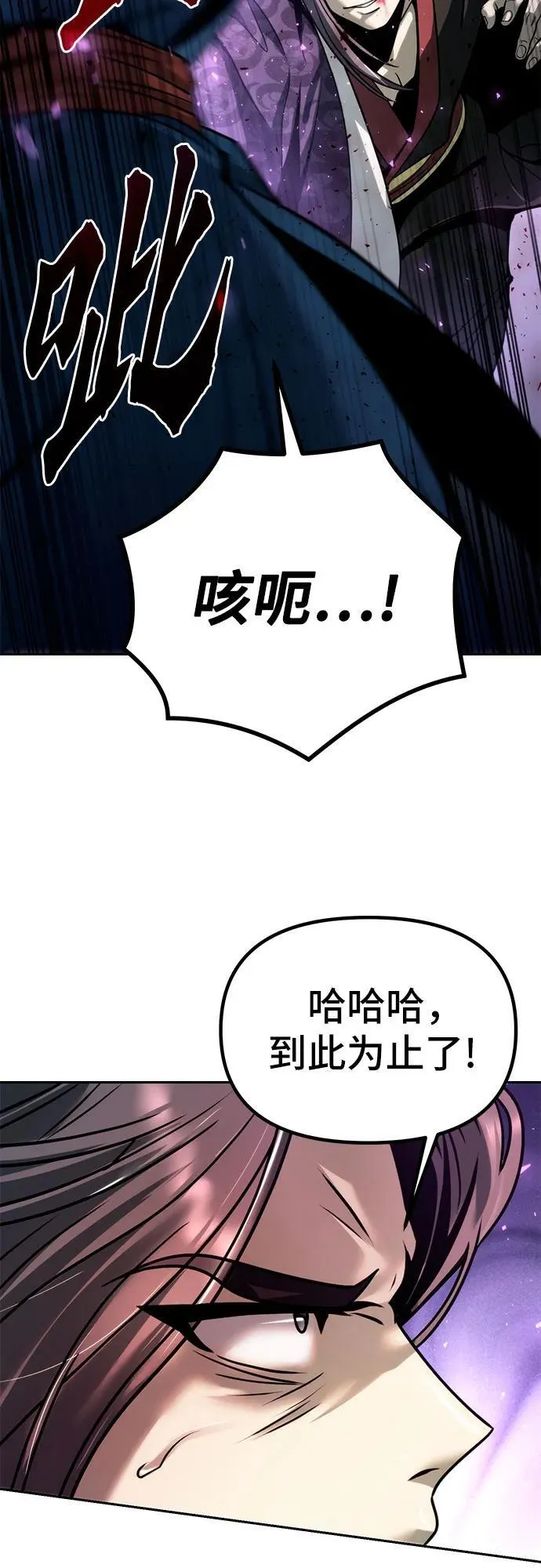 第31话81