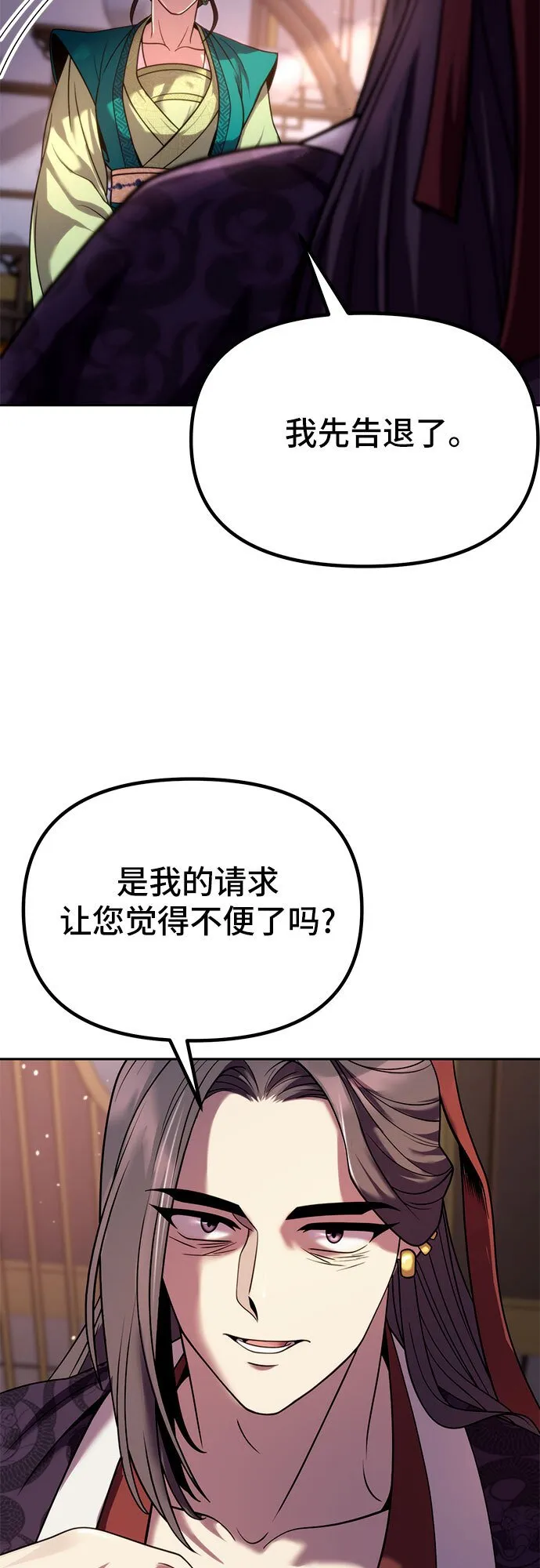 第23话55