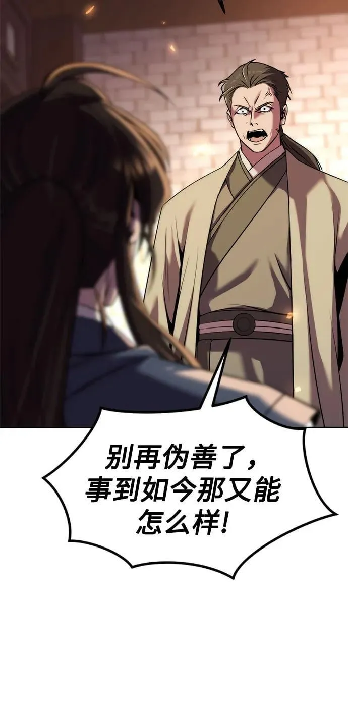 第106话85