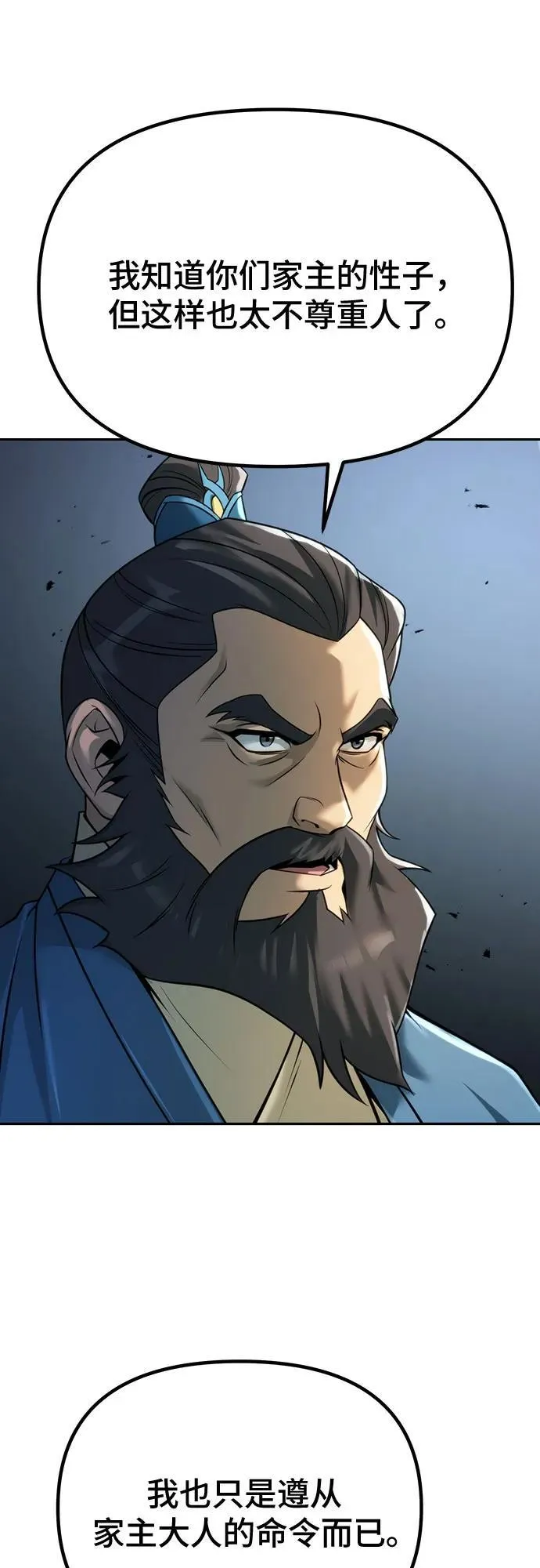 第61话70