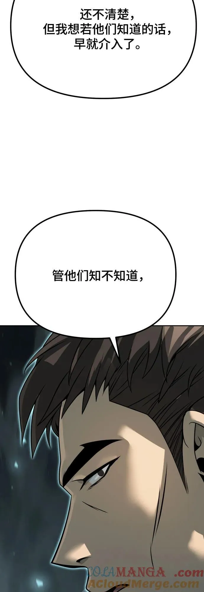 第62话104