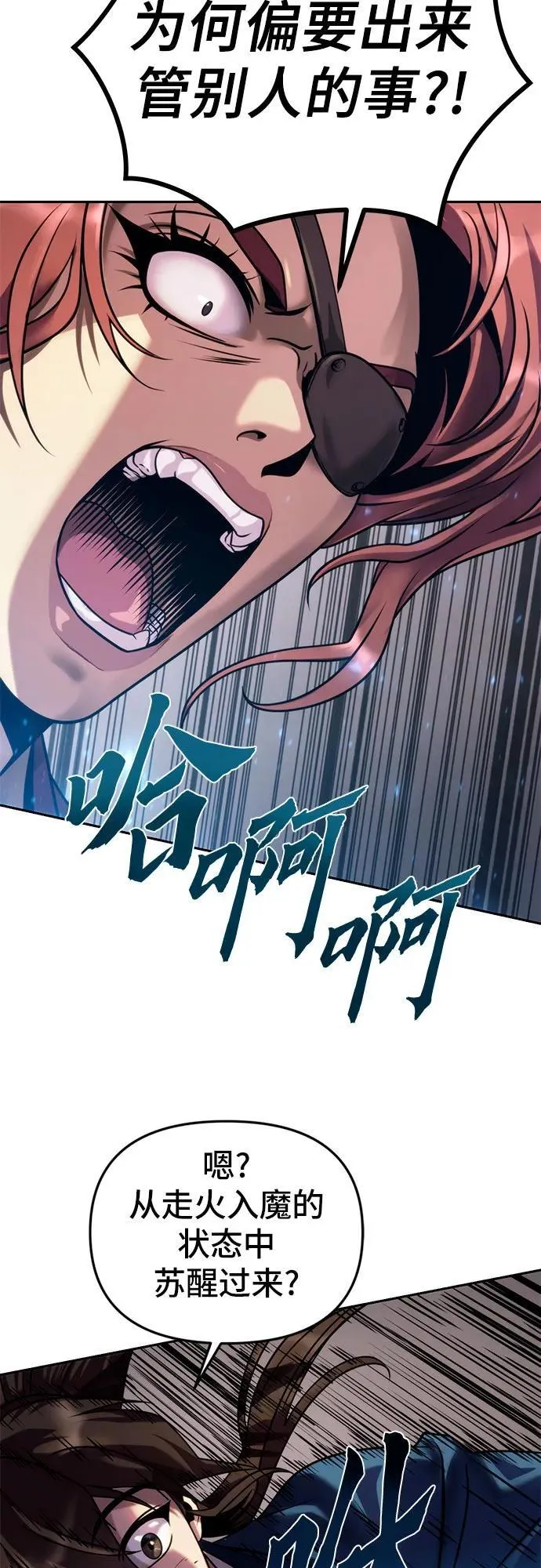 第27话62