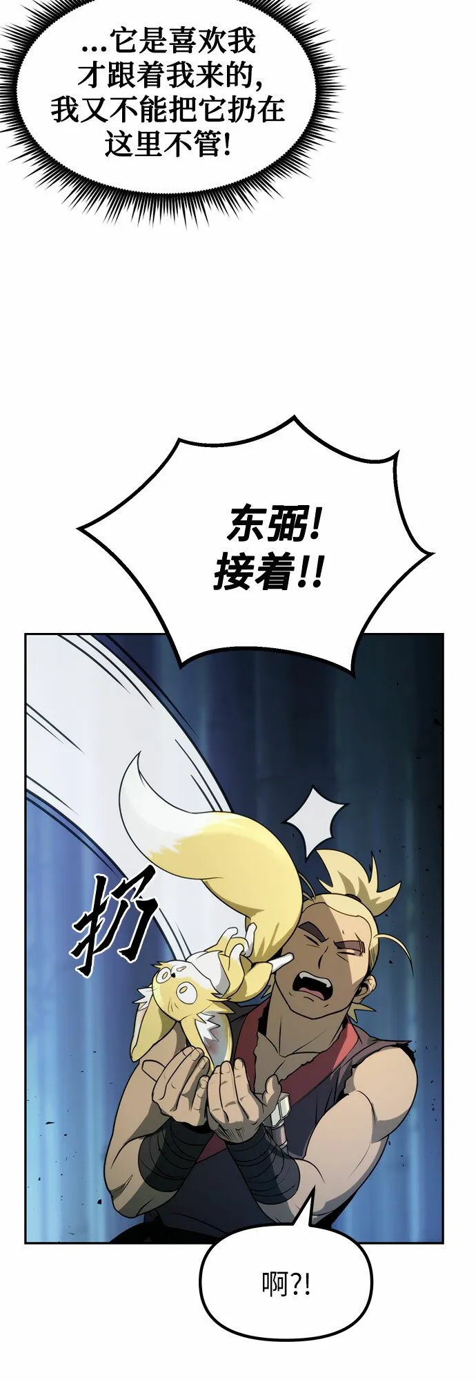 第18话33