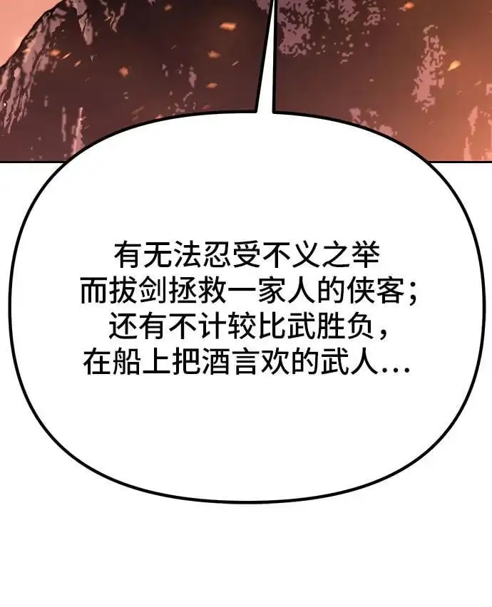 第40话66