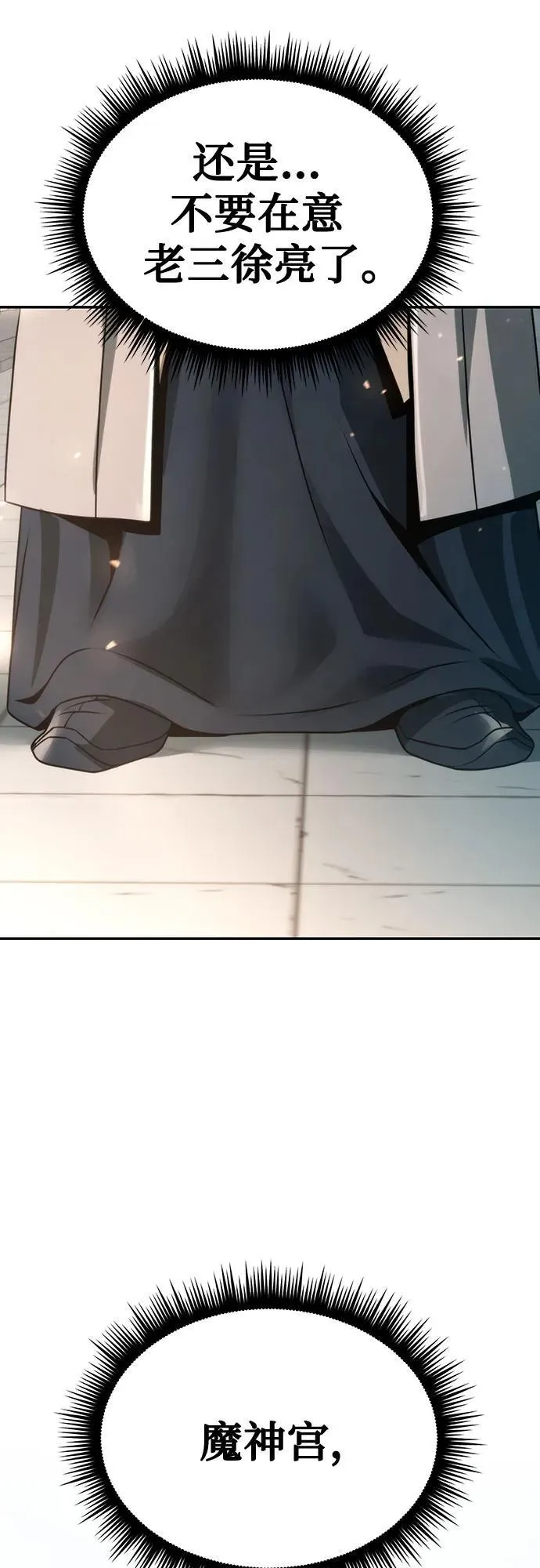 第70话93