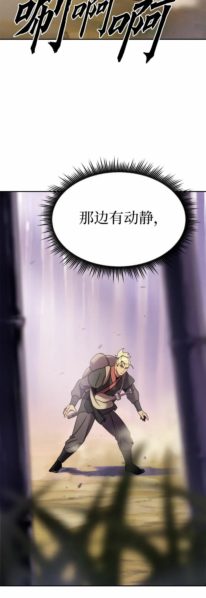 第14话17