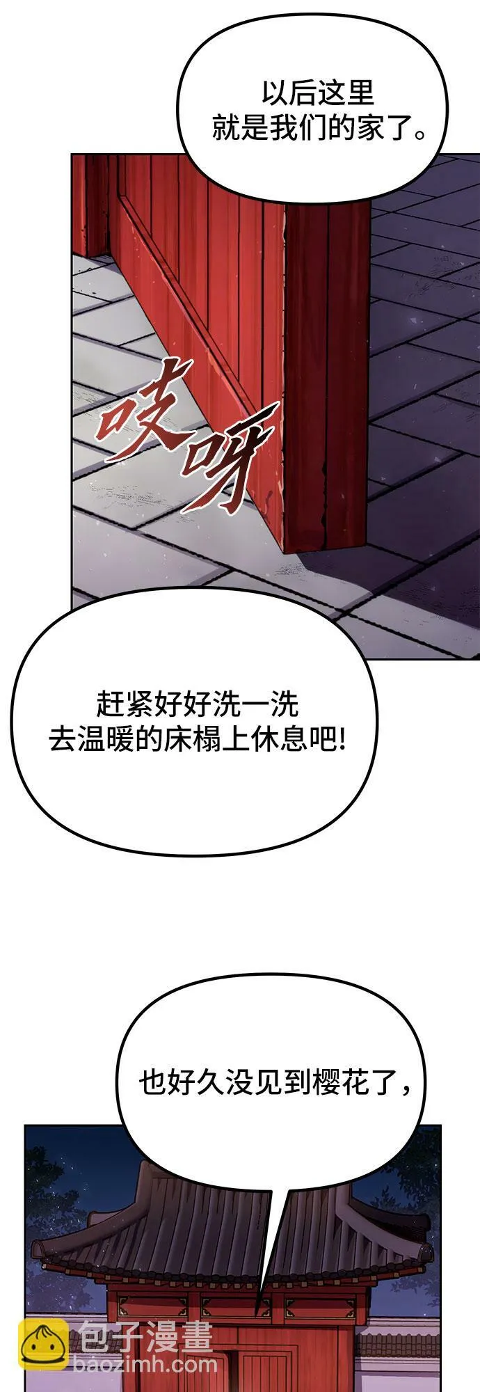 第21话78