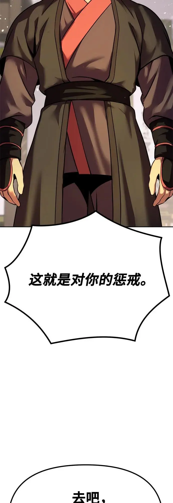 第43话53