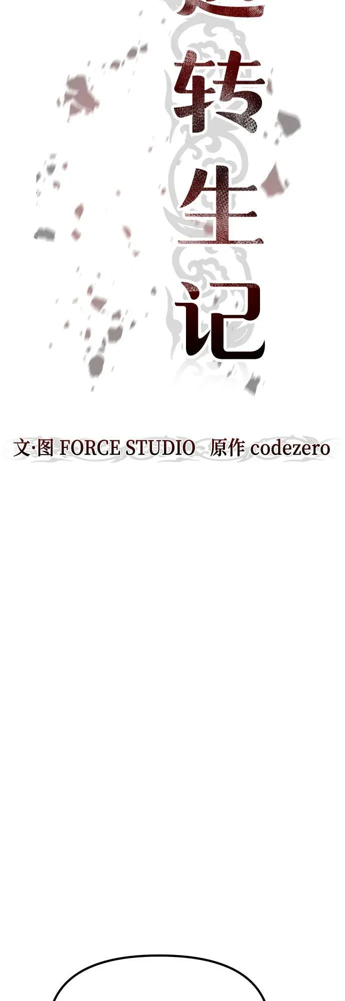 第95话50