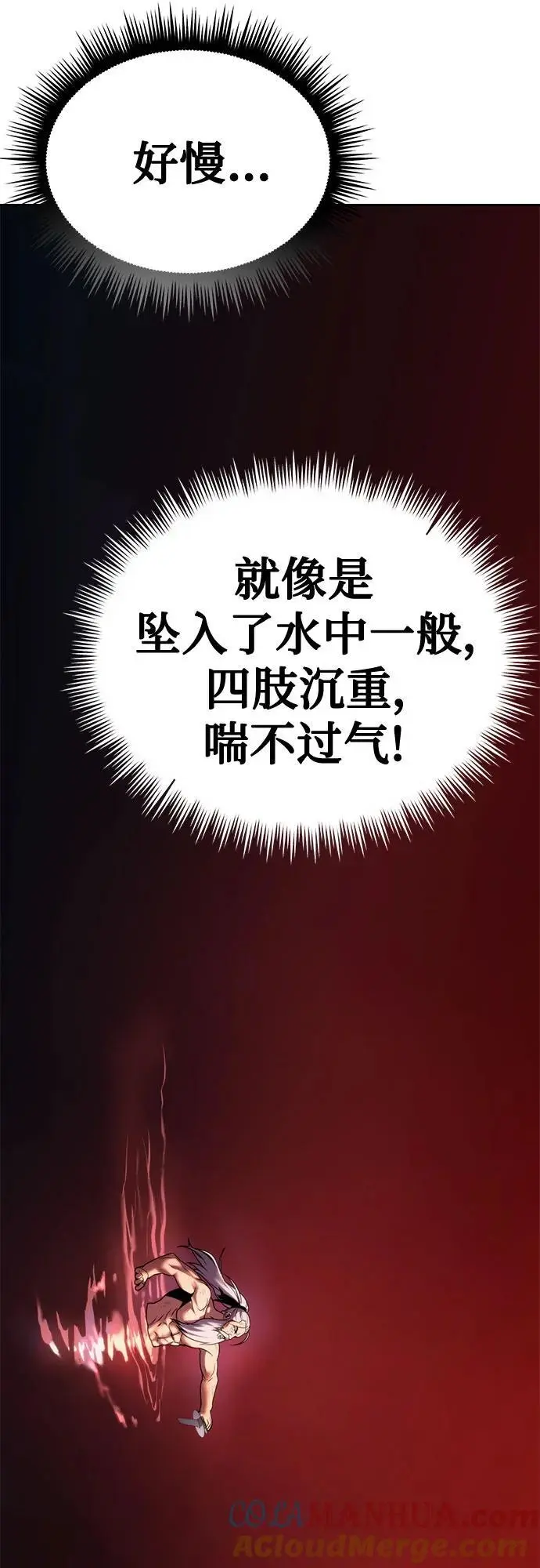 第42话88