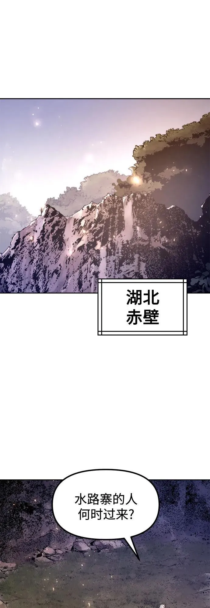 第118话1