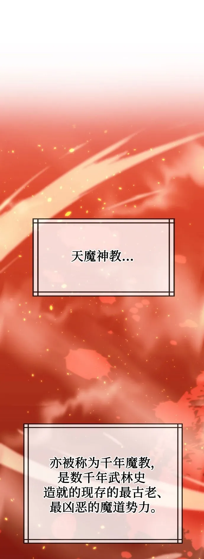 第4话1