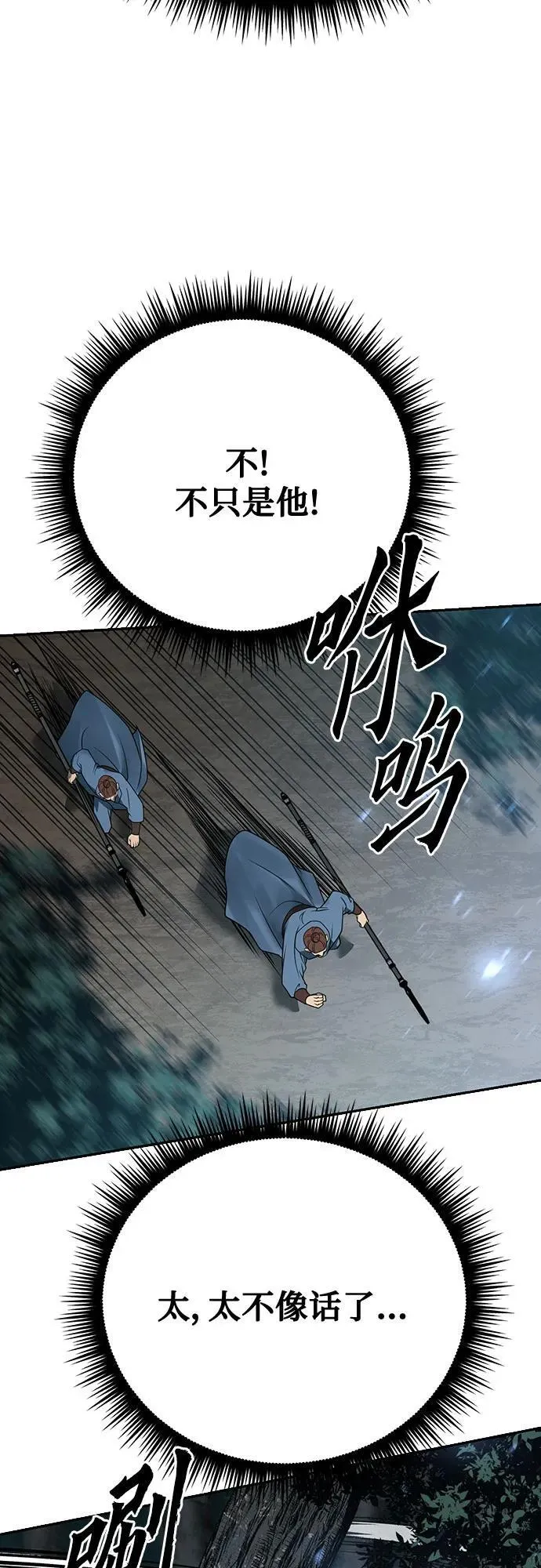 第64话45