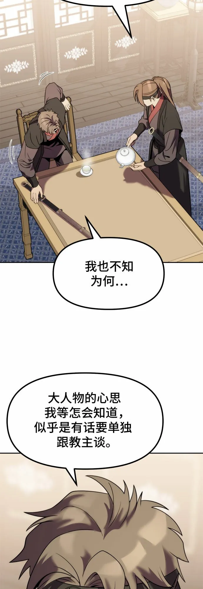 第13话64