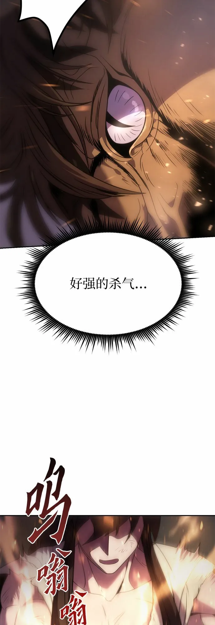 第13话27