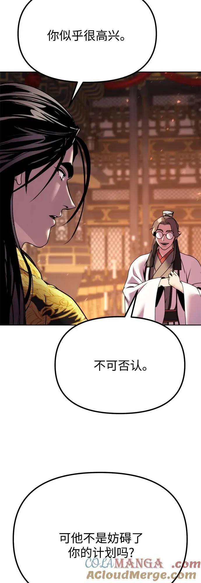 第72话116