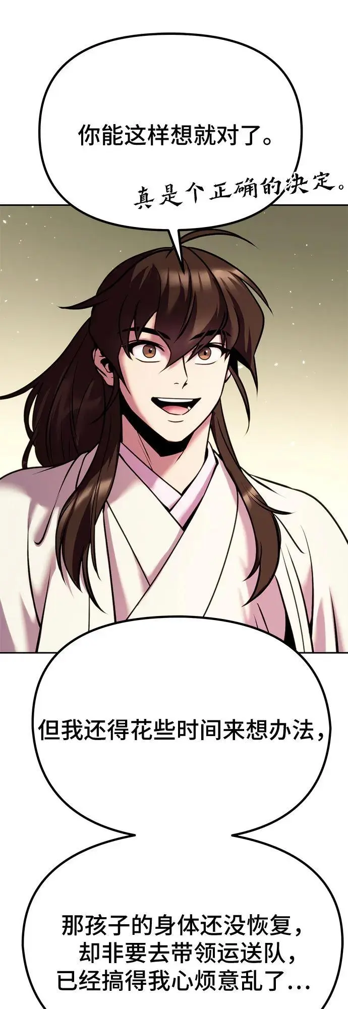 第36话47