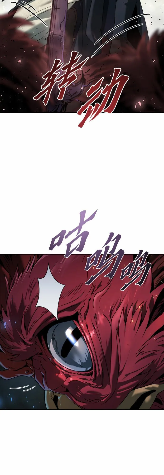 第11话74