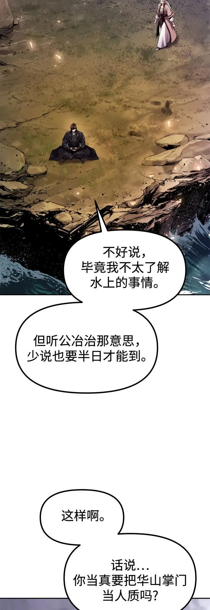 第118话2