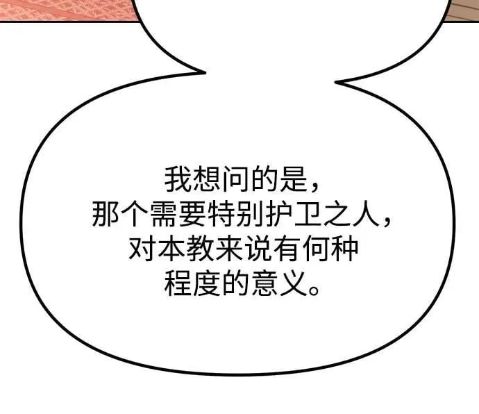 第73话22