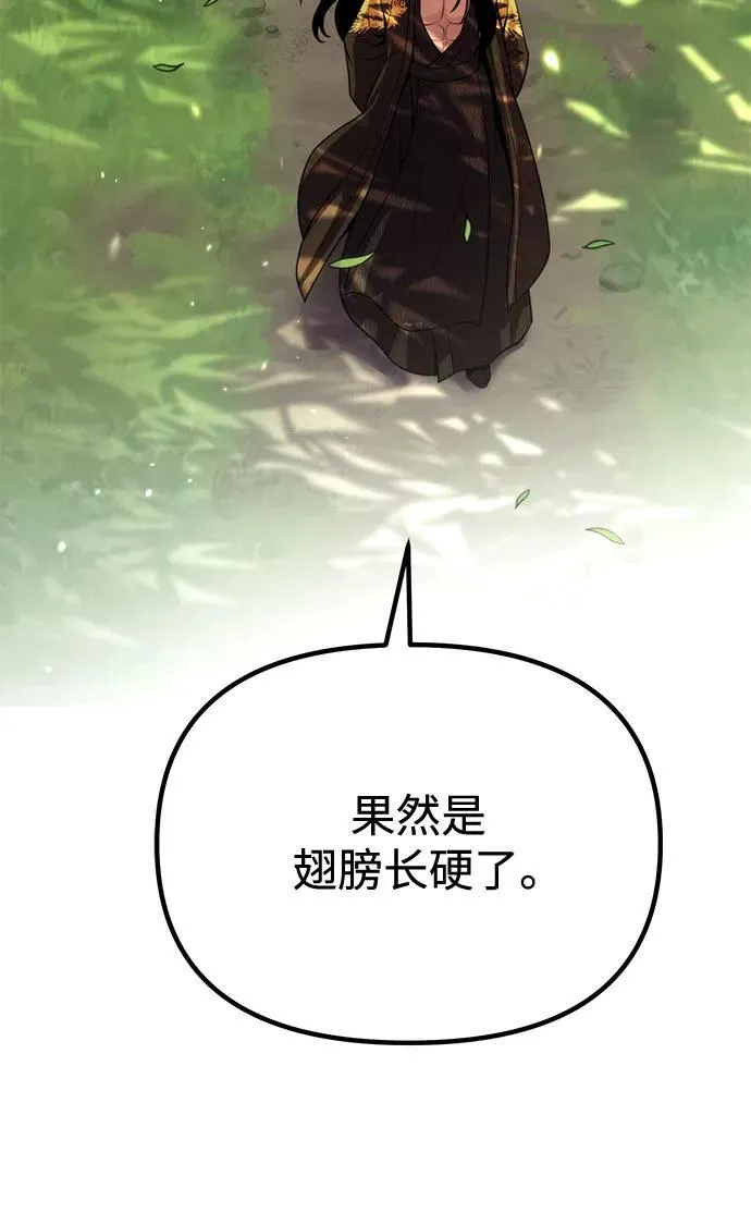 第91话95