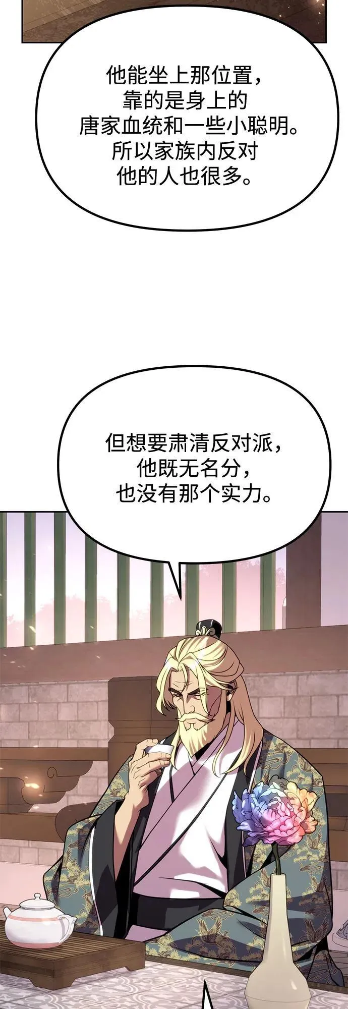 第88话15