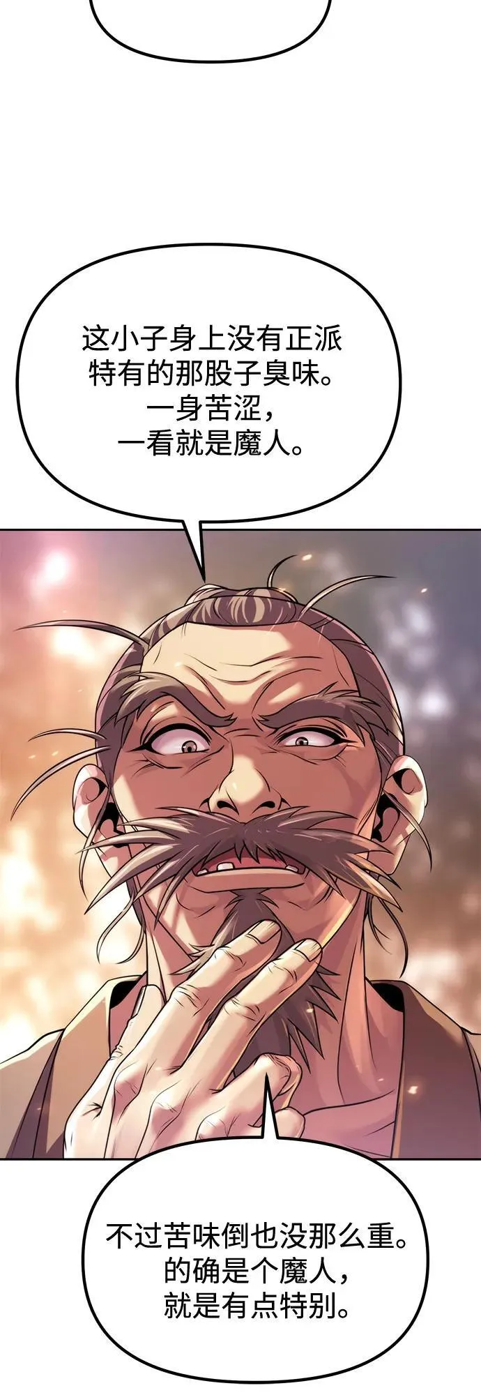 第101话22
