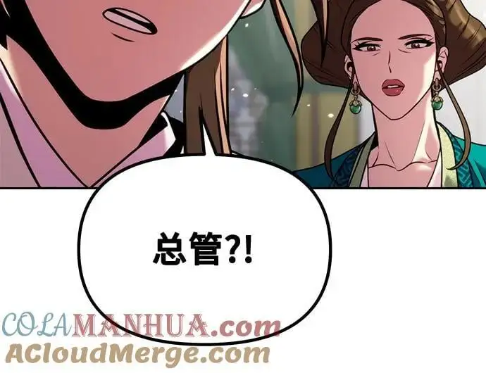 第36话16
