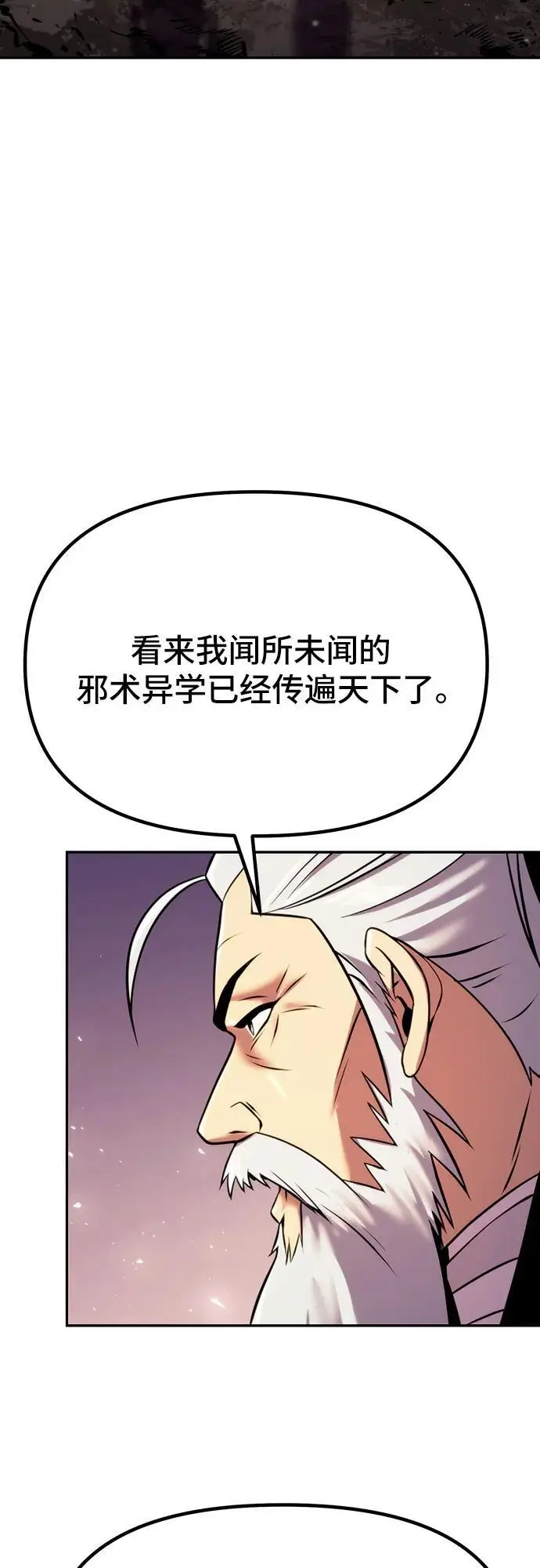 第39话35