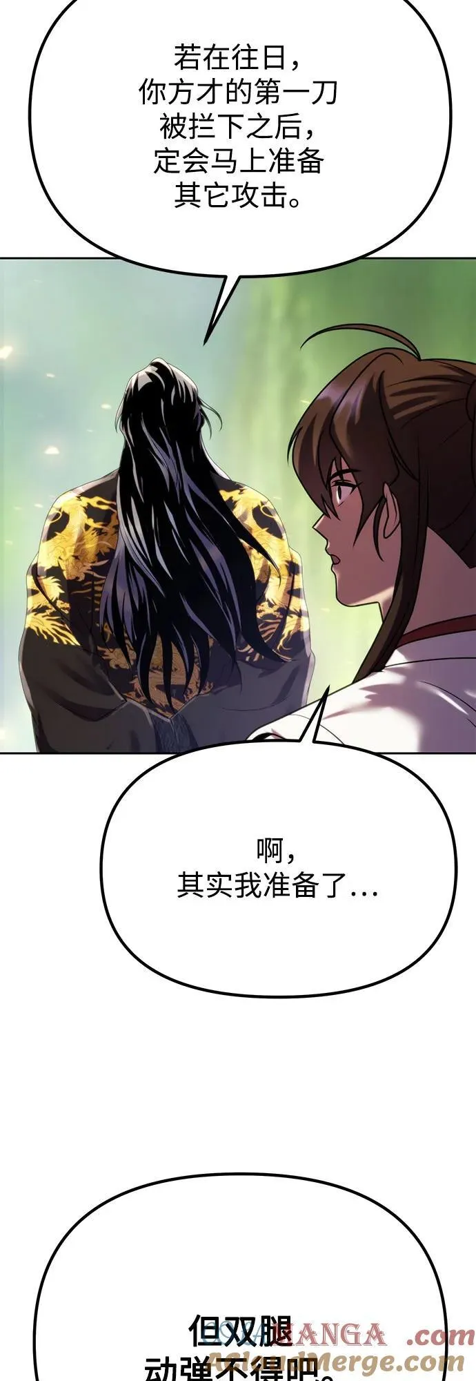 第72话76