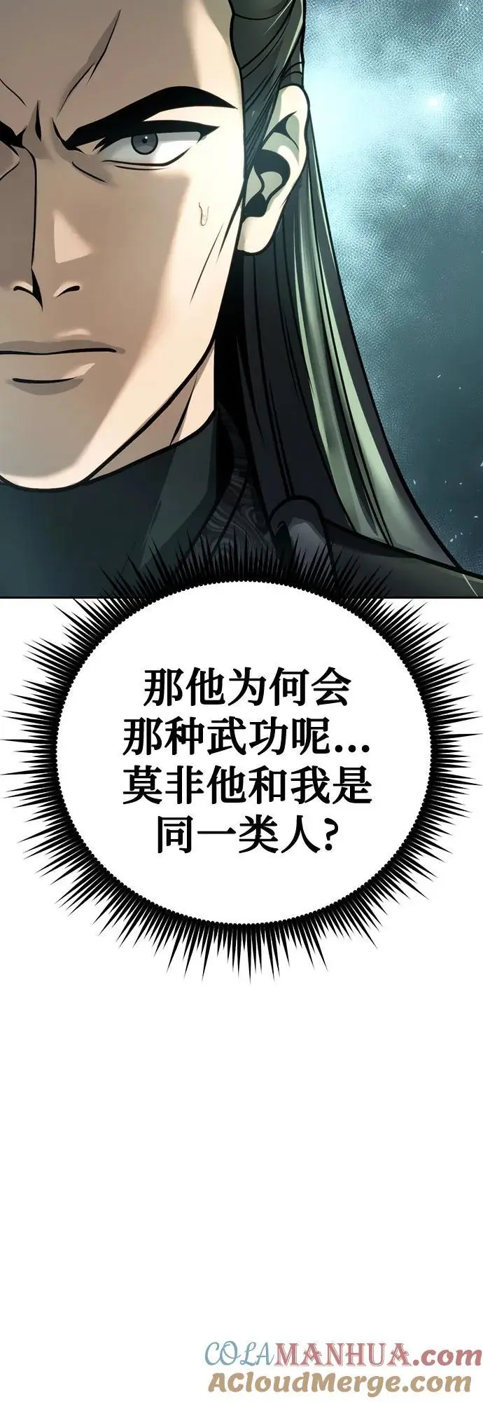 第35话32