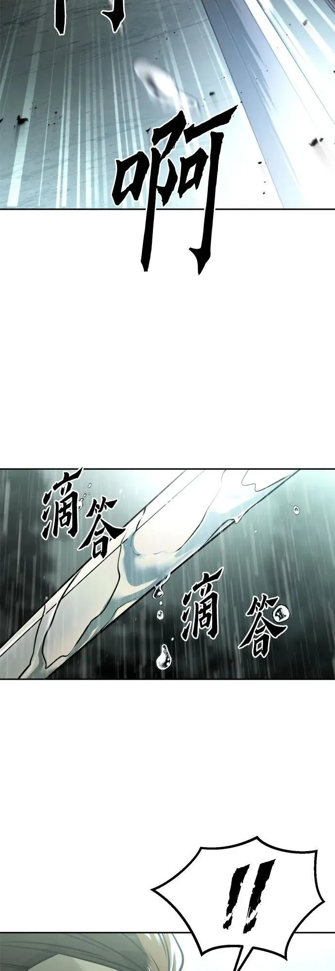 第96话58