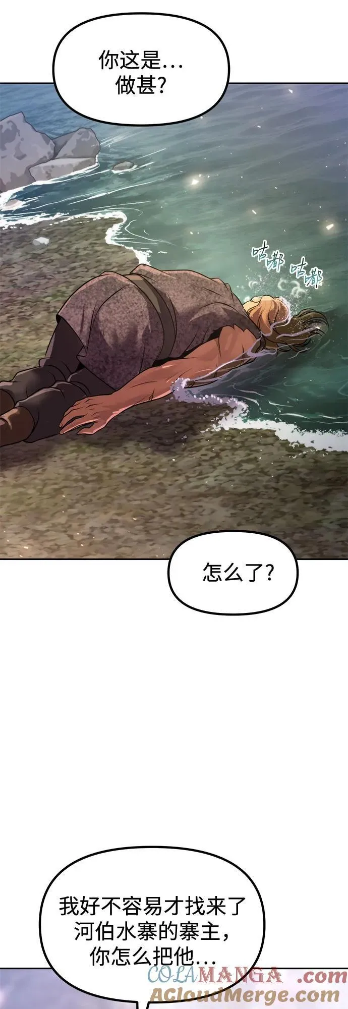 第118话66