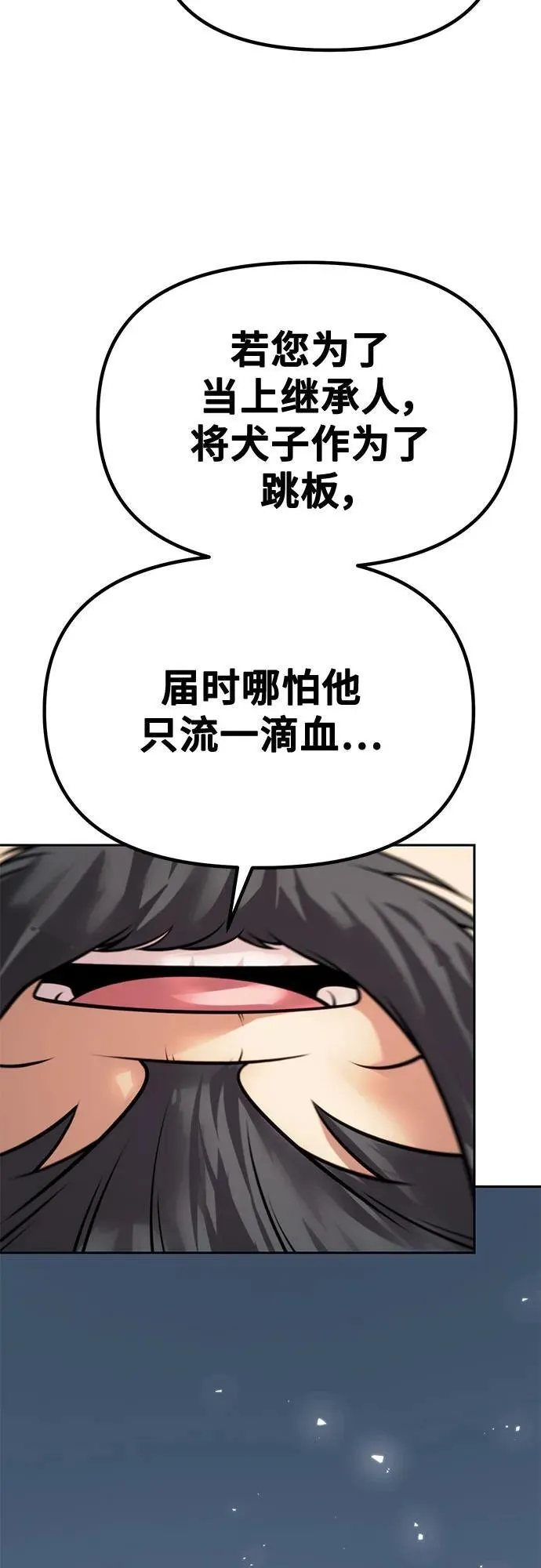 第68话109