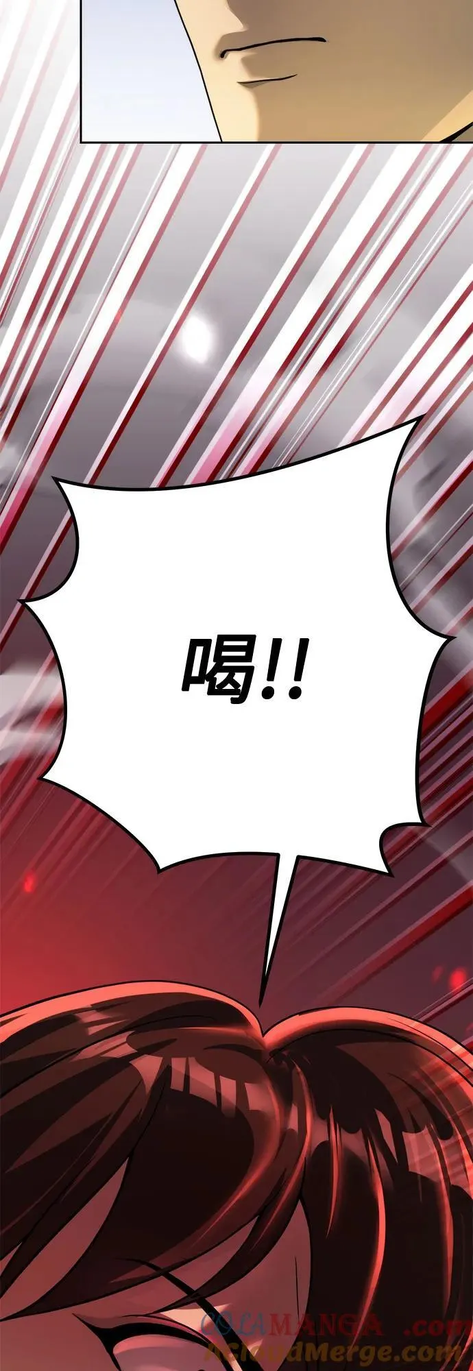 第94话30