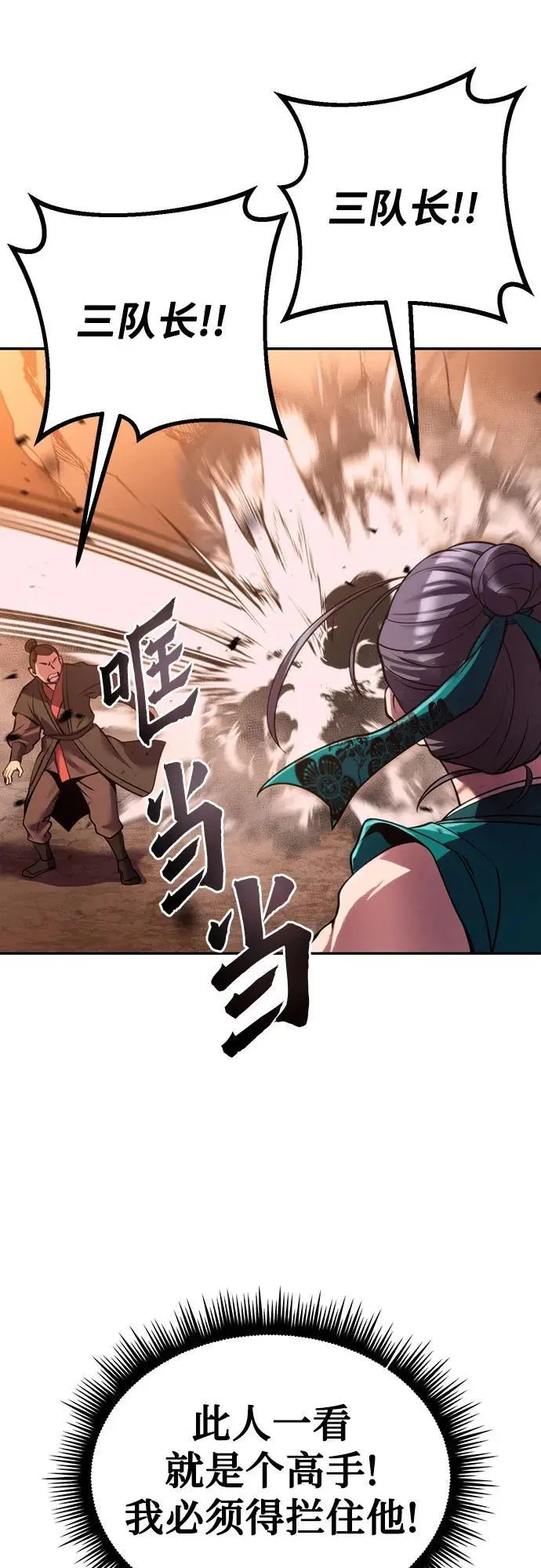 第40话25