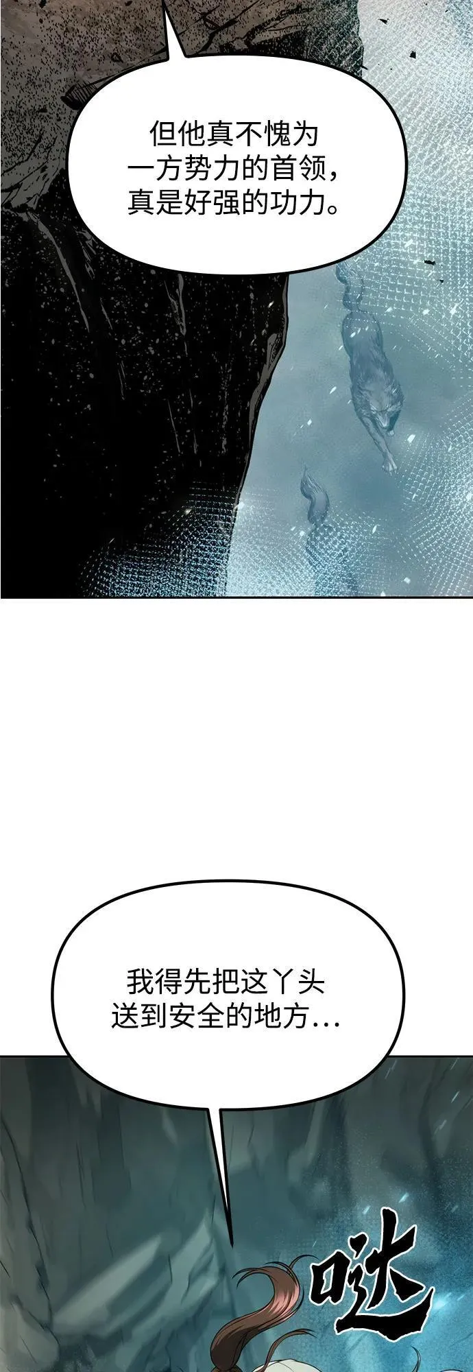 第83话73