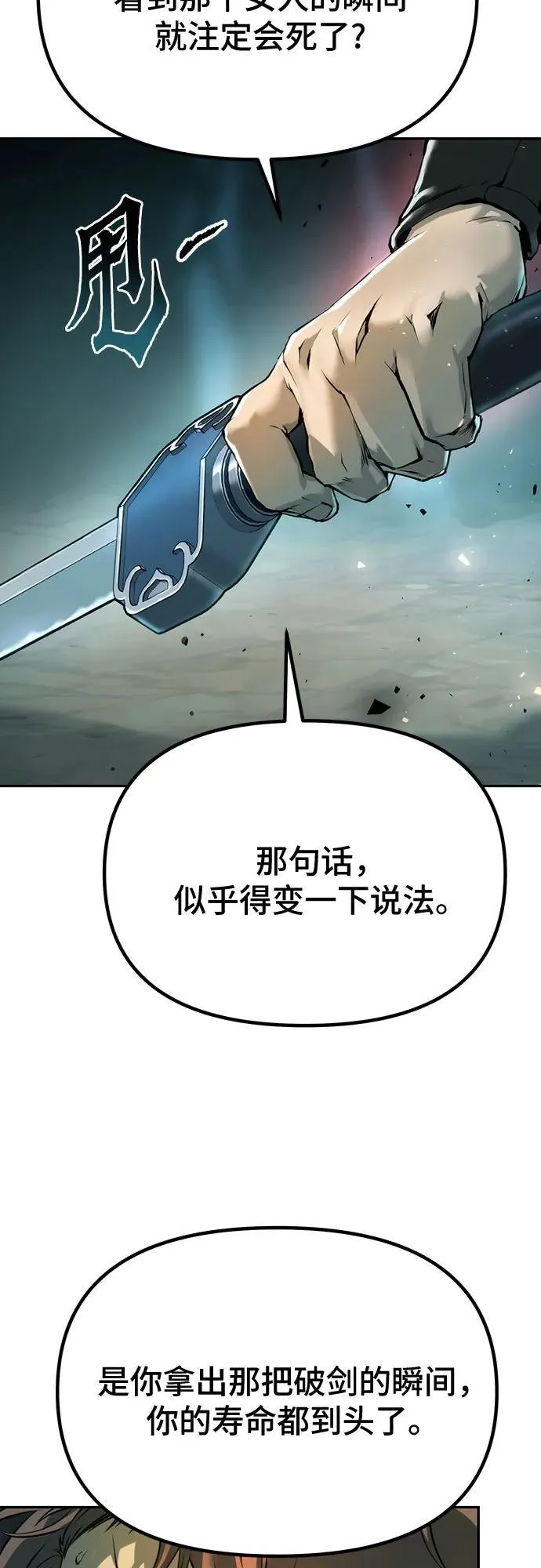 第63话73