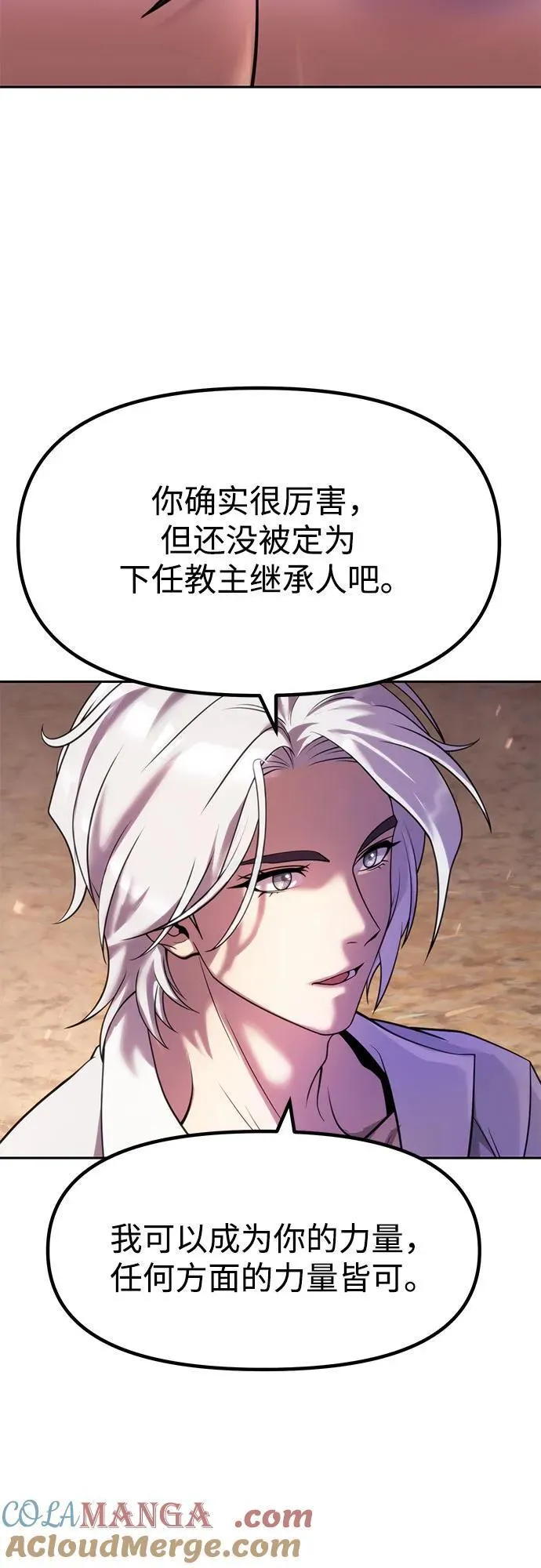 第75话40