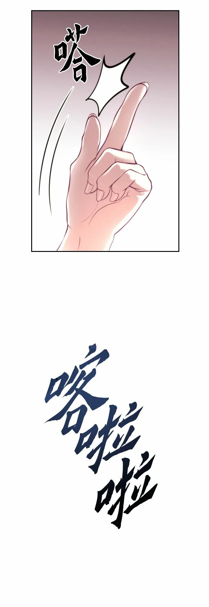 第5话9