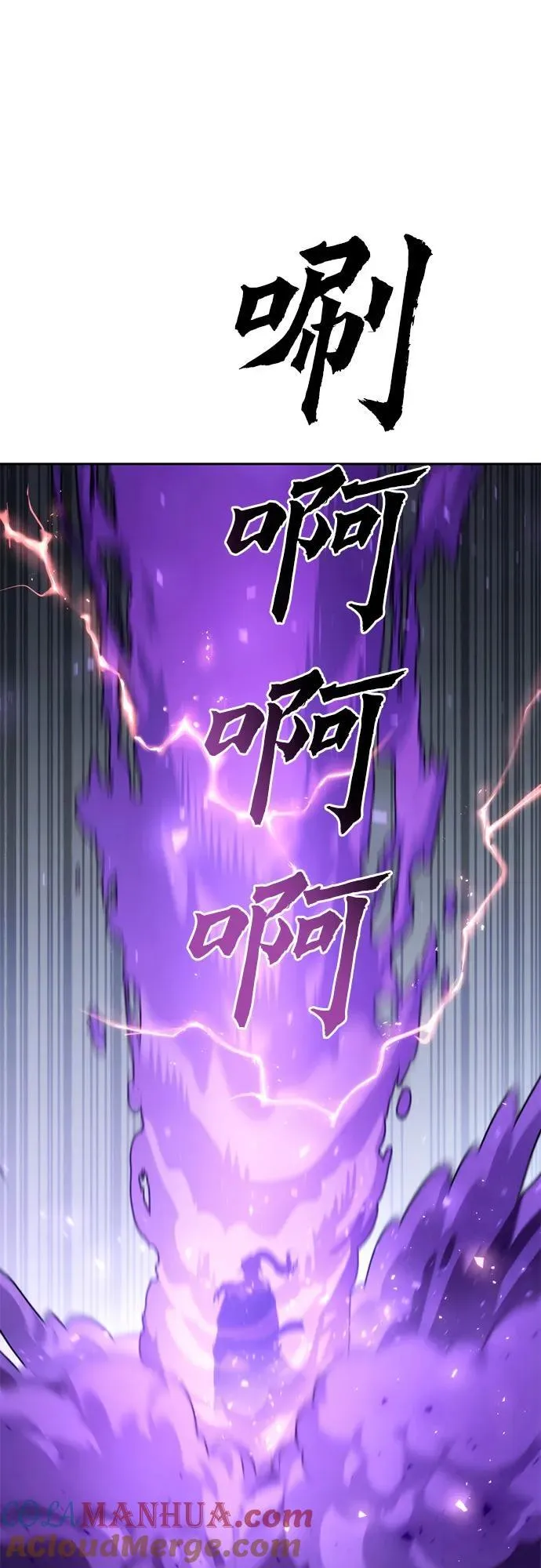 第33话75