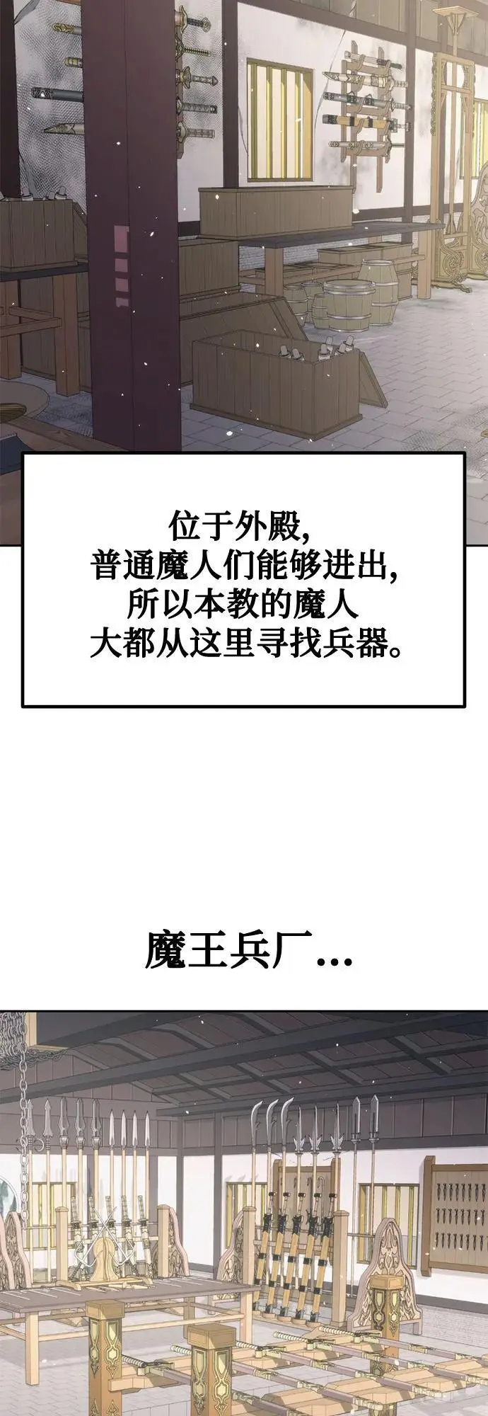第43话81